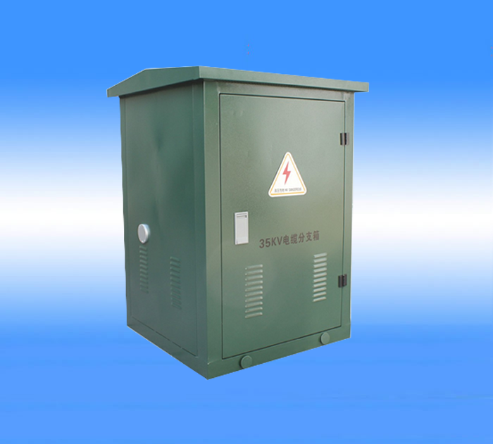 30KV歐式電纜分接箱