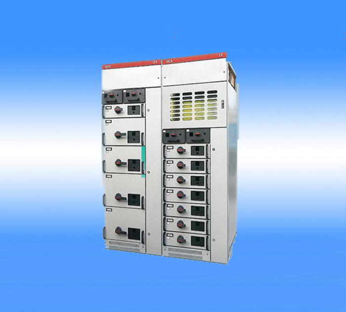 GCS抽出式開關柜