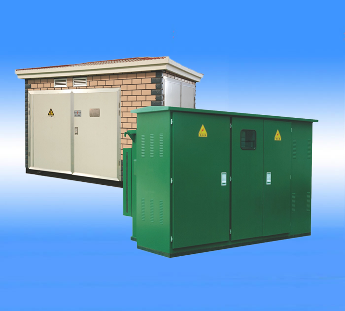 箱式變電站系列YB□-12預裝式變電站