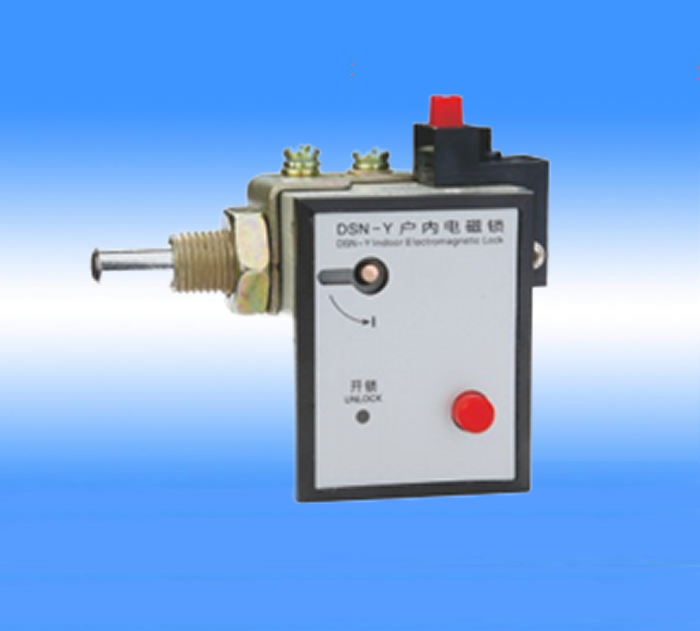 戶內電磁門鎖